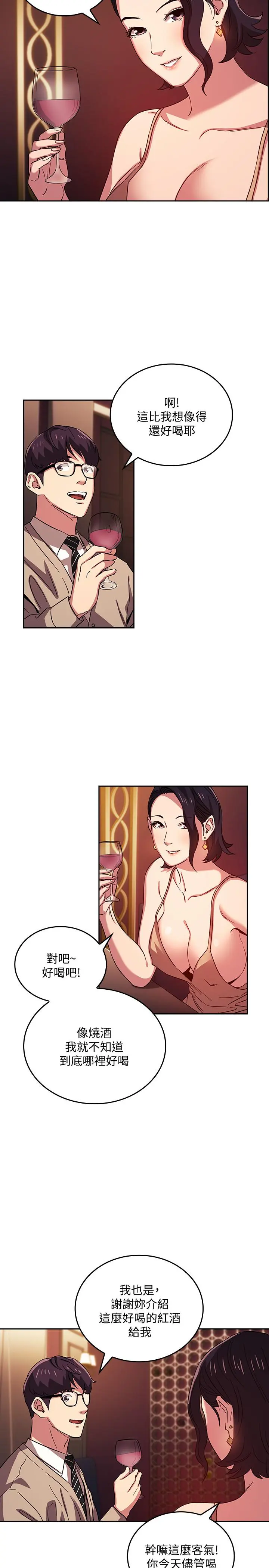第23話