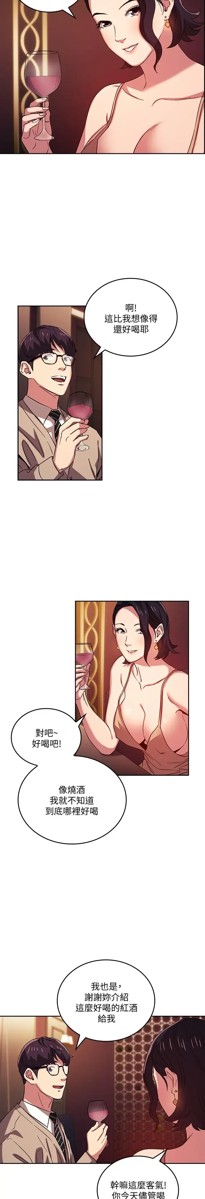 第23話