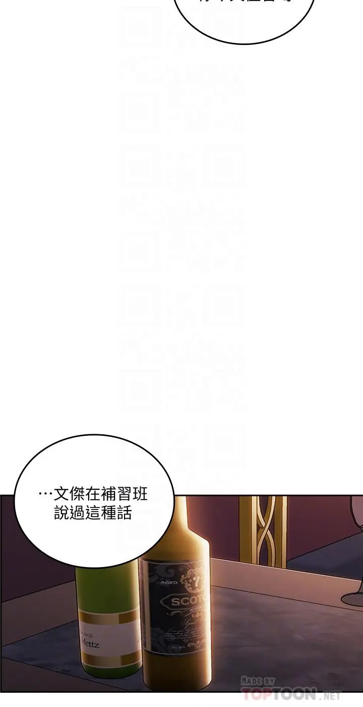 第23話