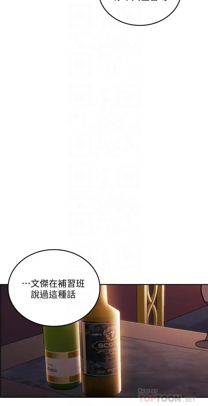 第23話