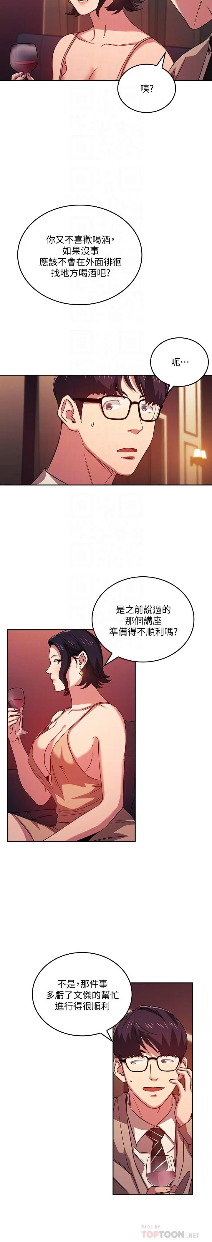 第23話