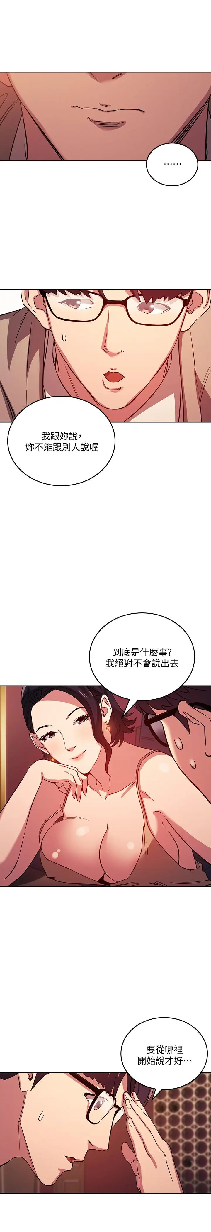 第23話