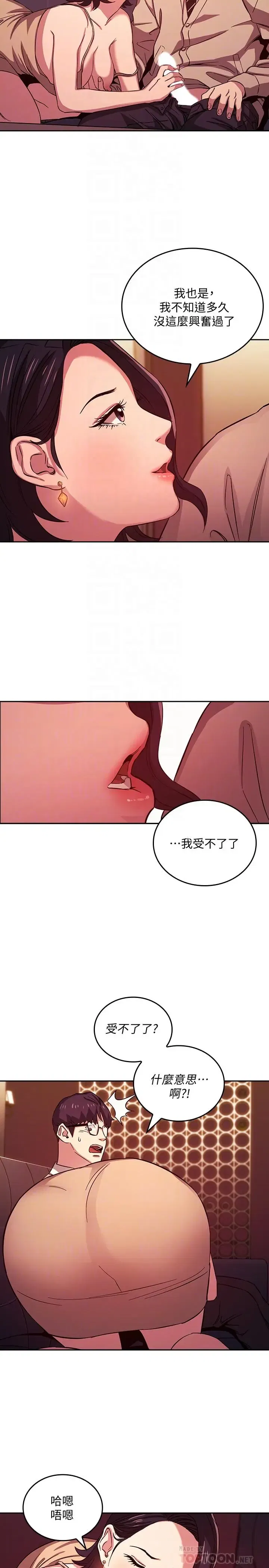 第24話