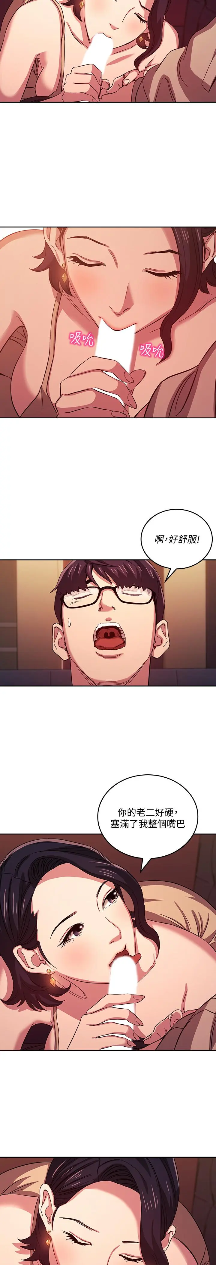 第24話