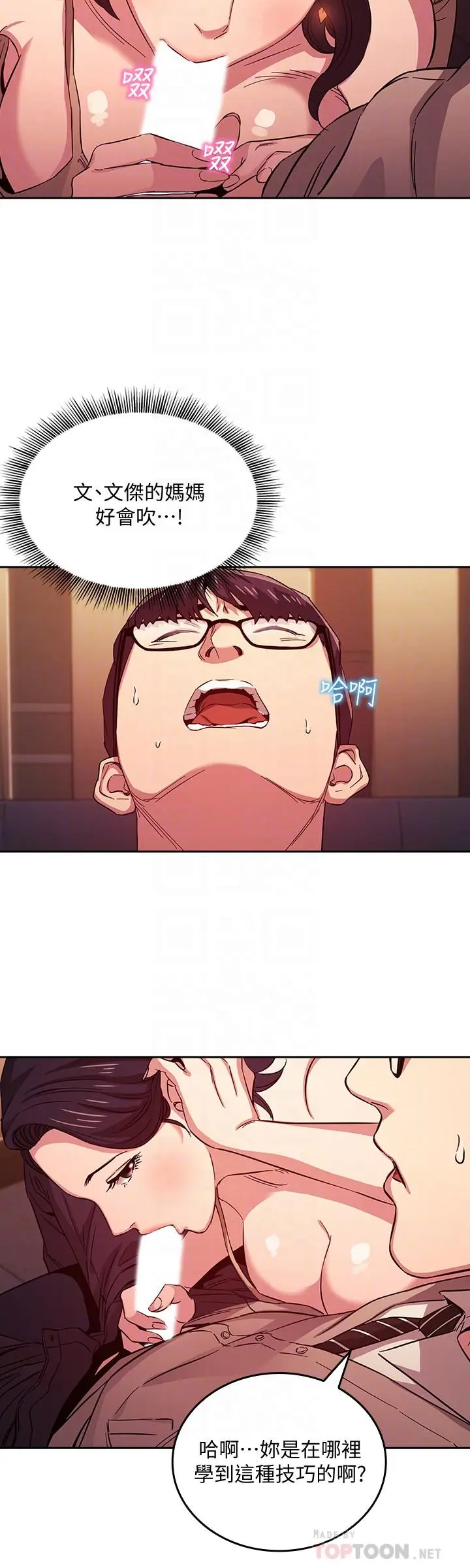 第24話