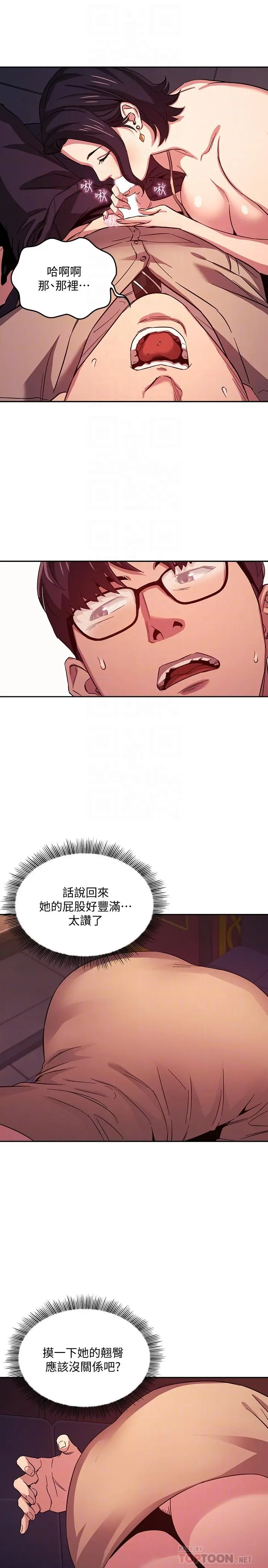 第24話