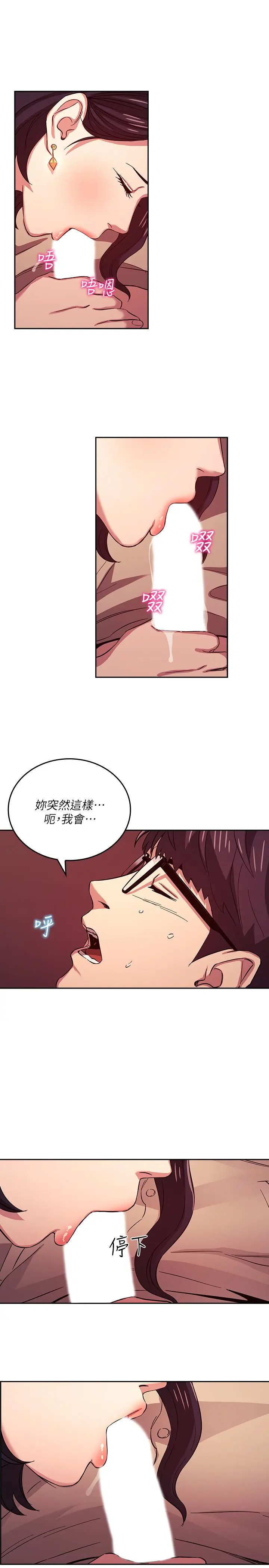 第24話
