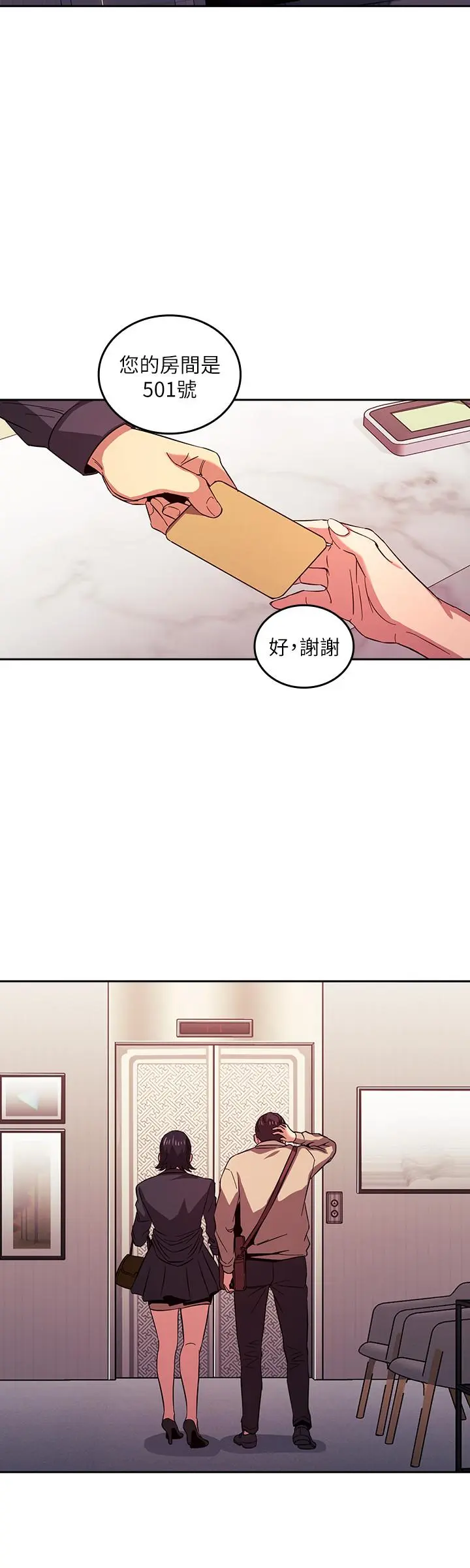 第24話