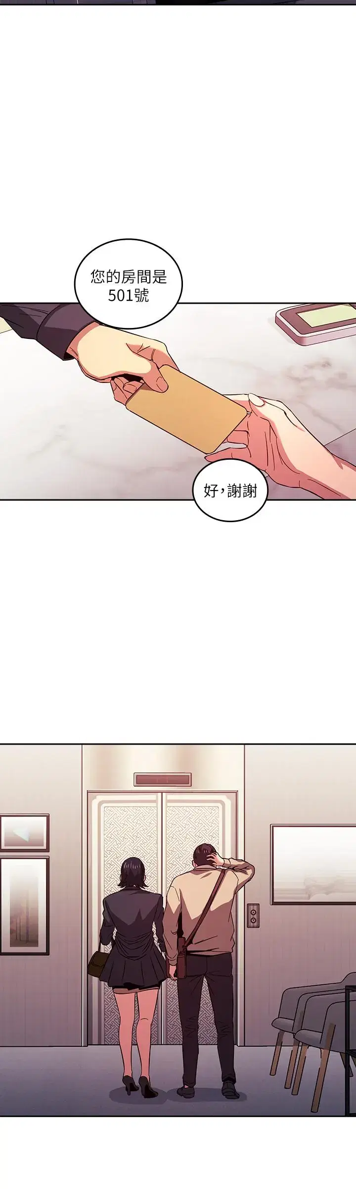 第24話
