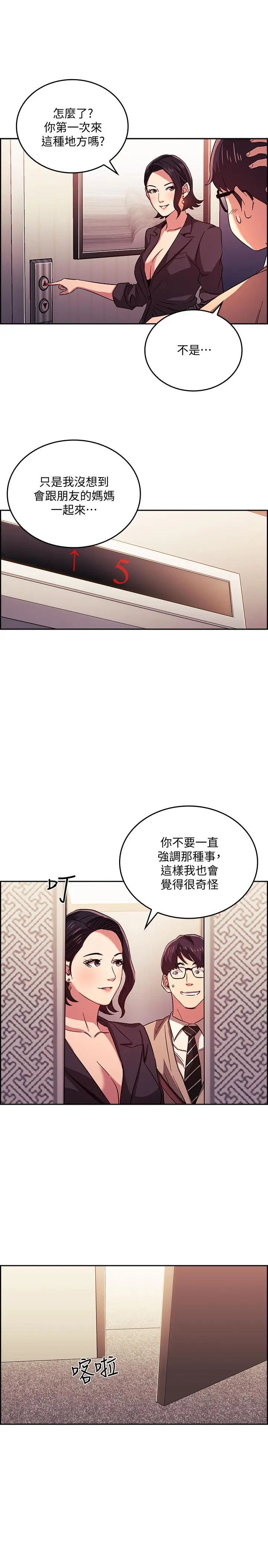 第24話