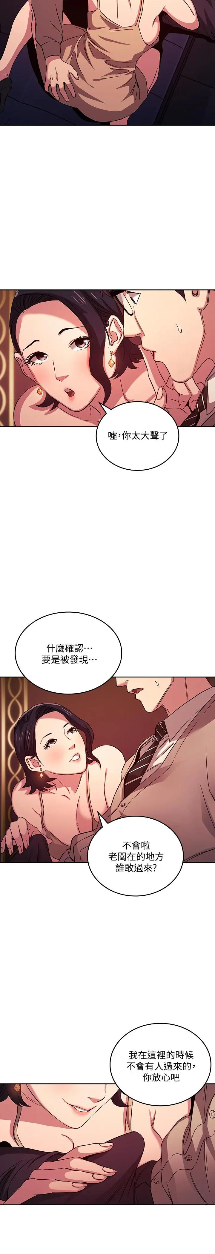 第24話