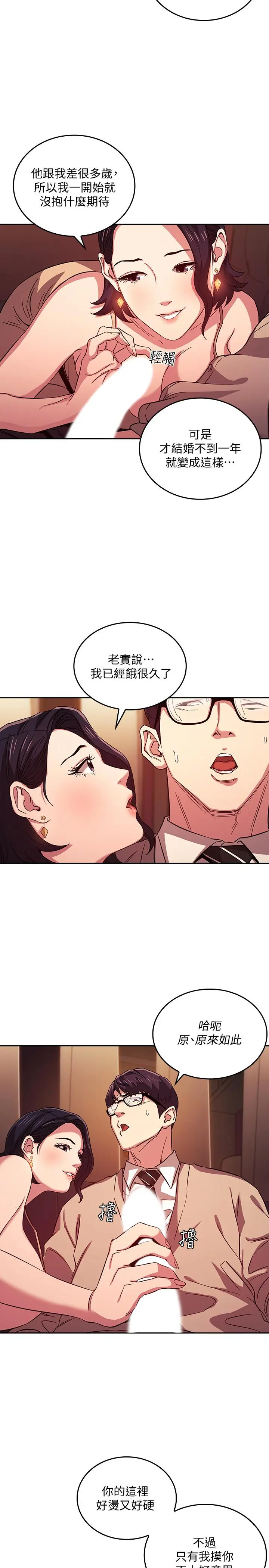 第24話