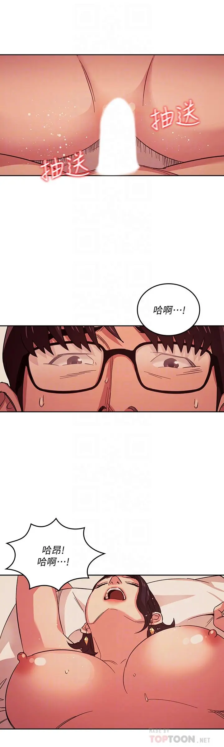 第25話