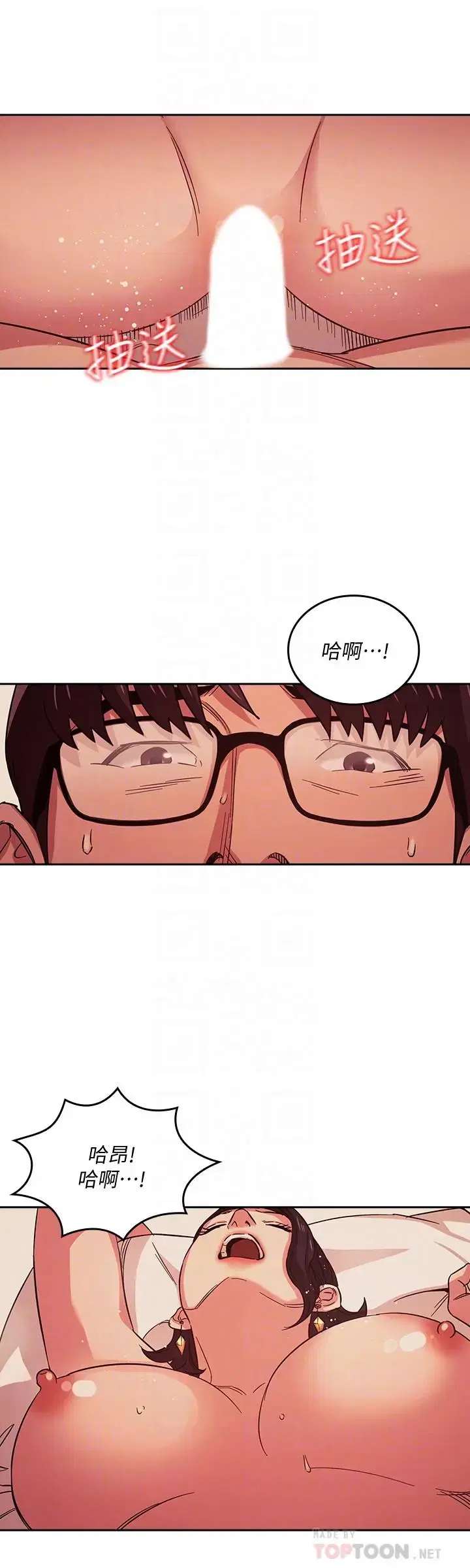 第25話