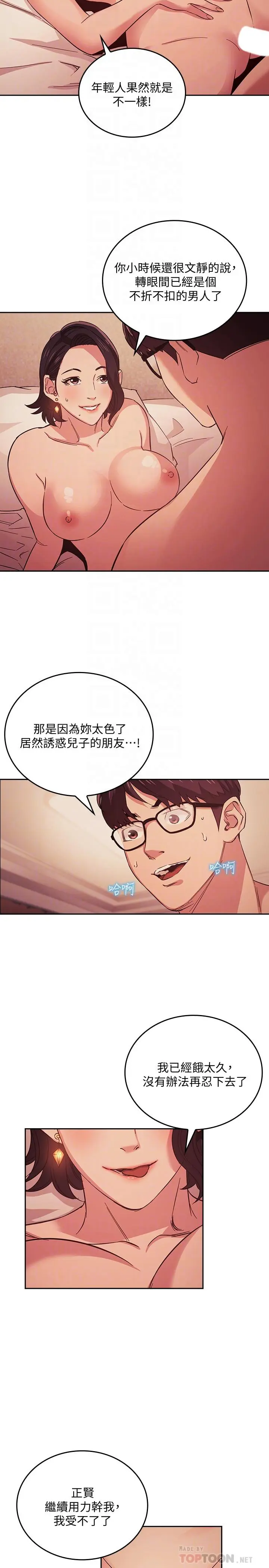 第25話
