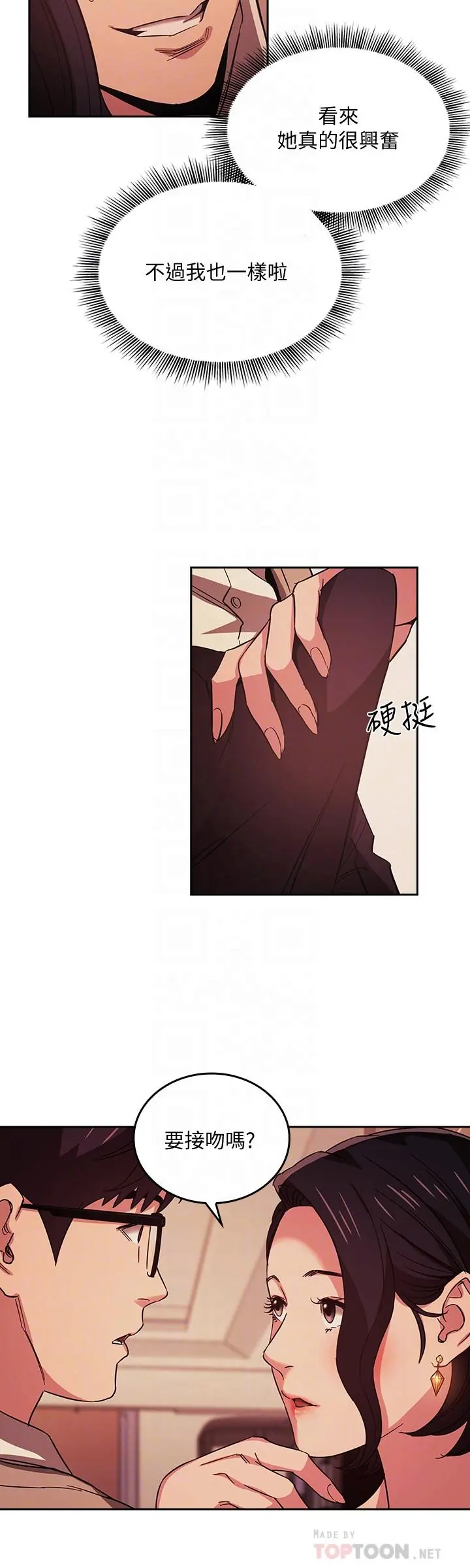 第25話