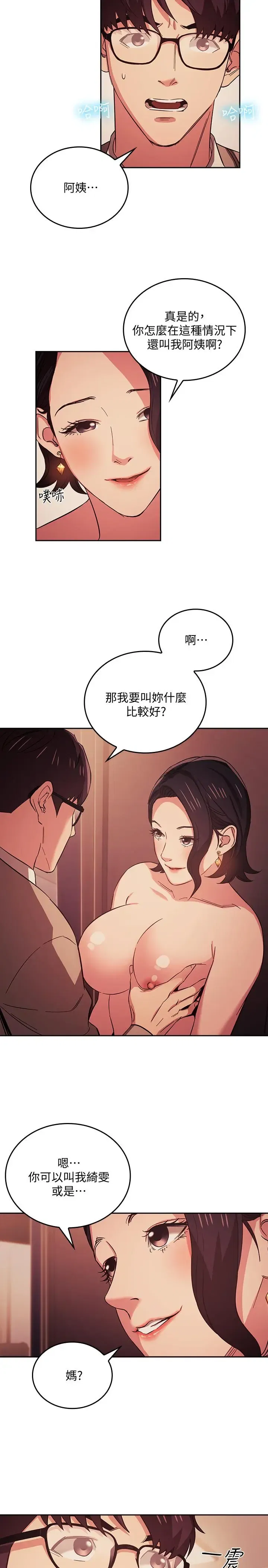 第25話