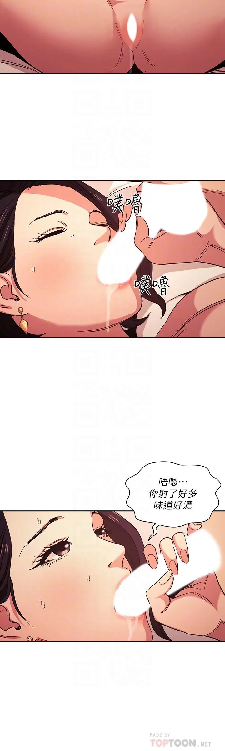 第26話