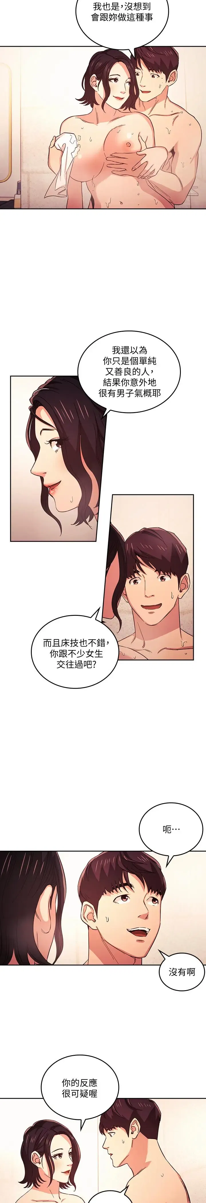 第26話