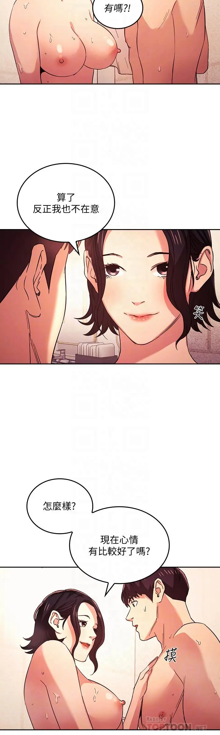 第26話