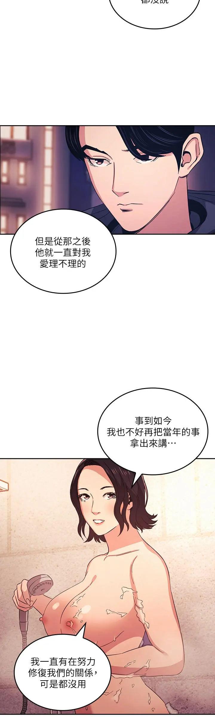 第26話