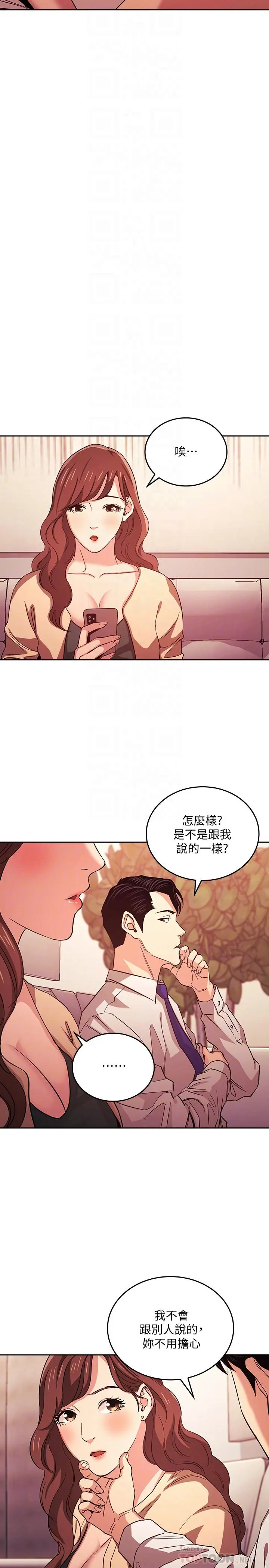 第27話