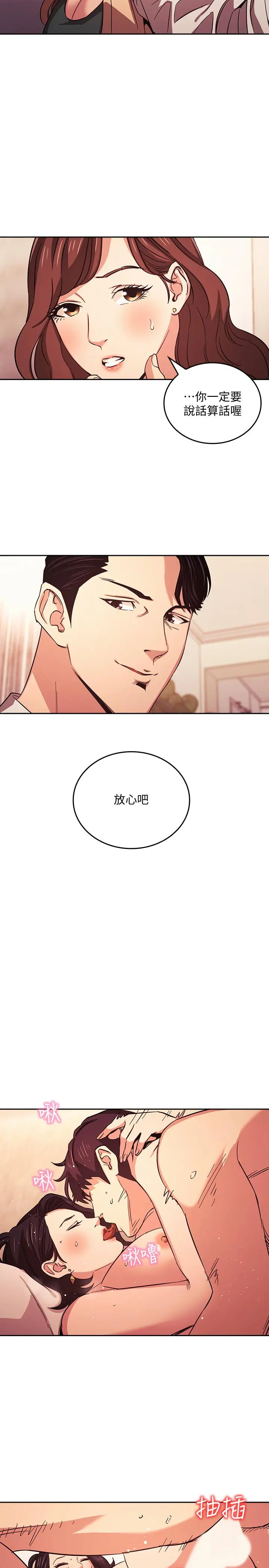 第27話