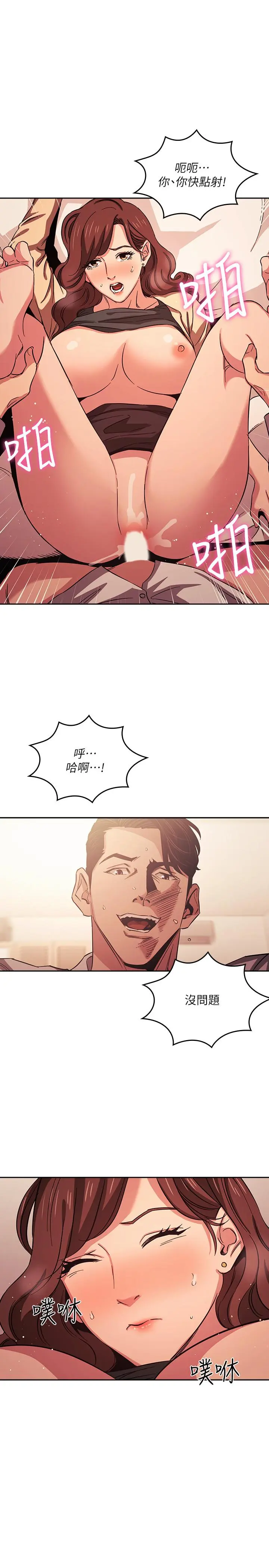 第27話