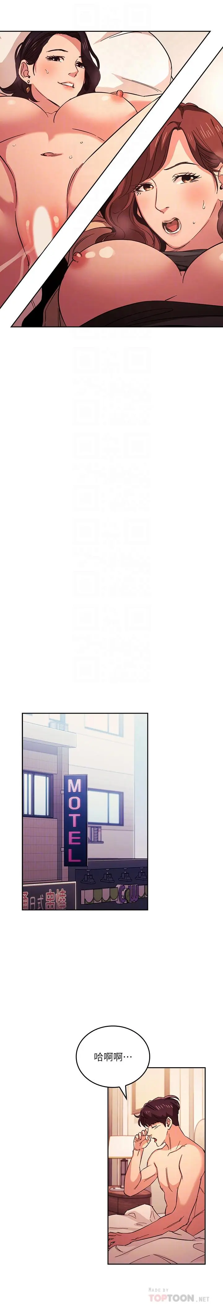 第27話