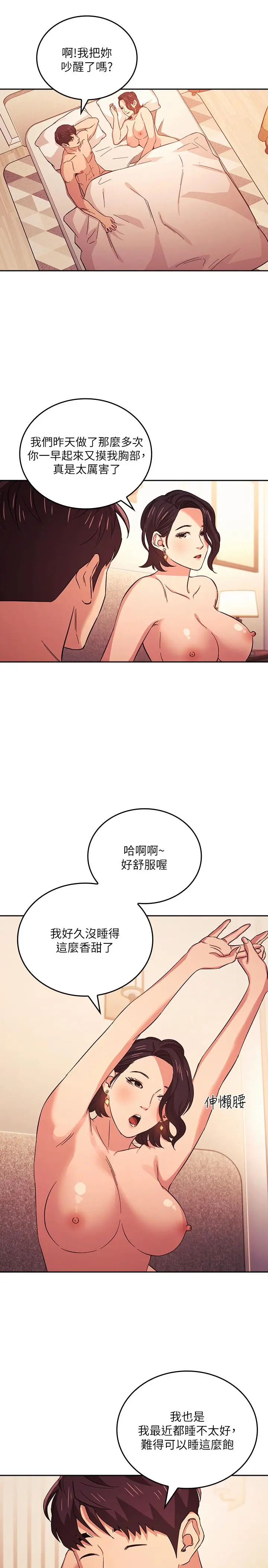 第27話