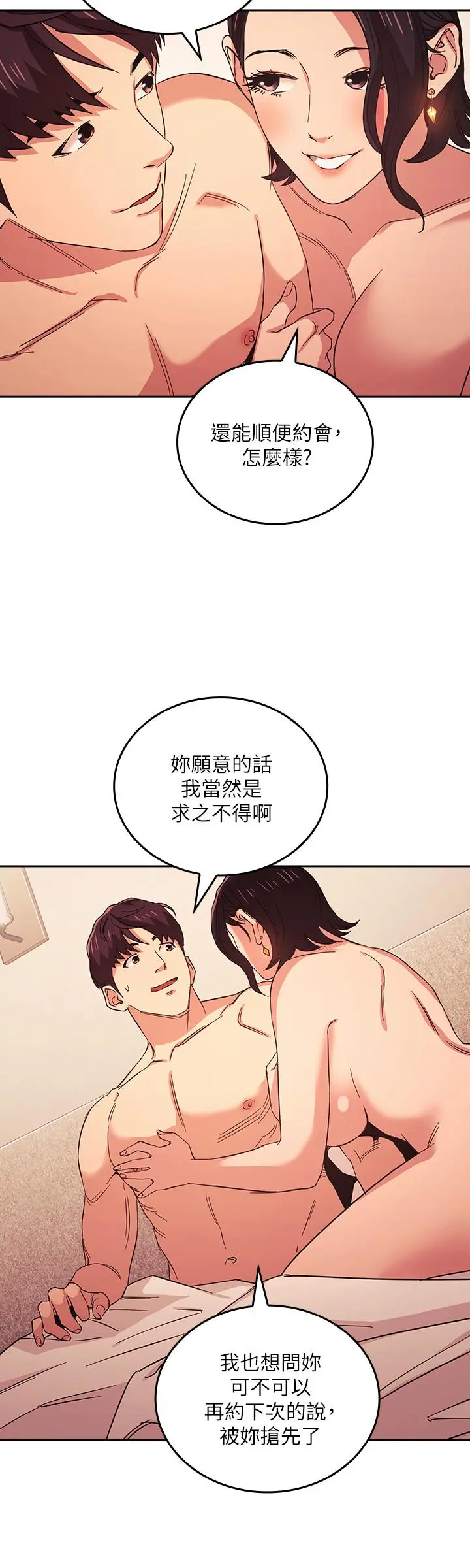 第27話