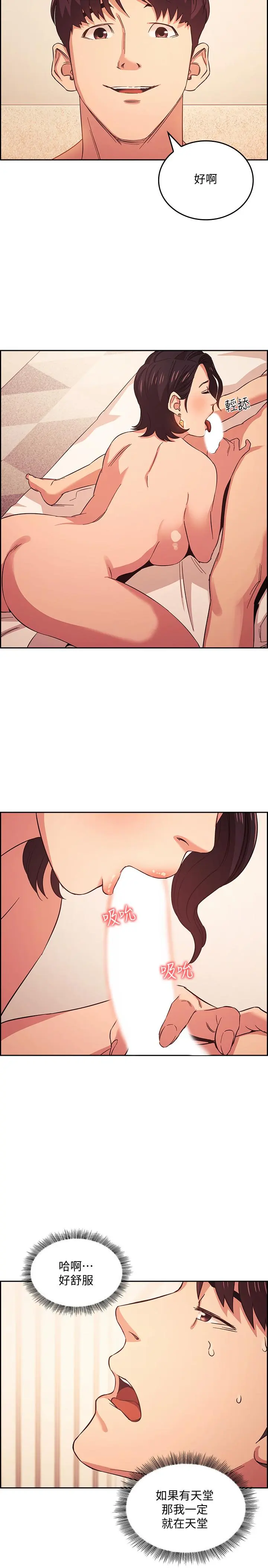 第27話