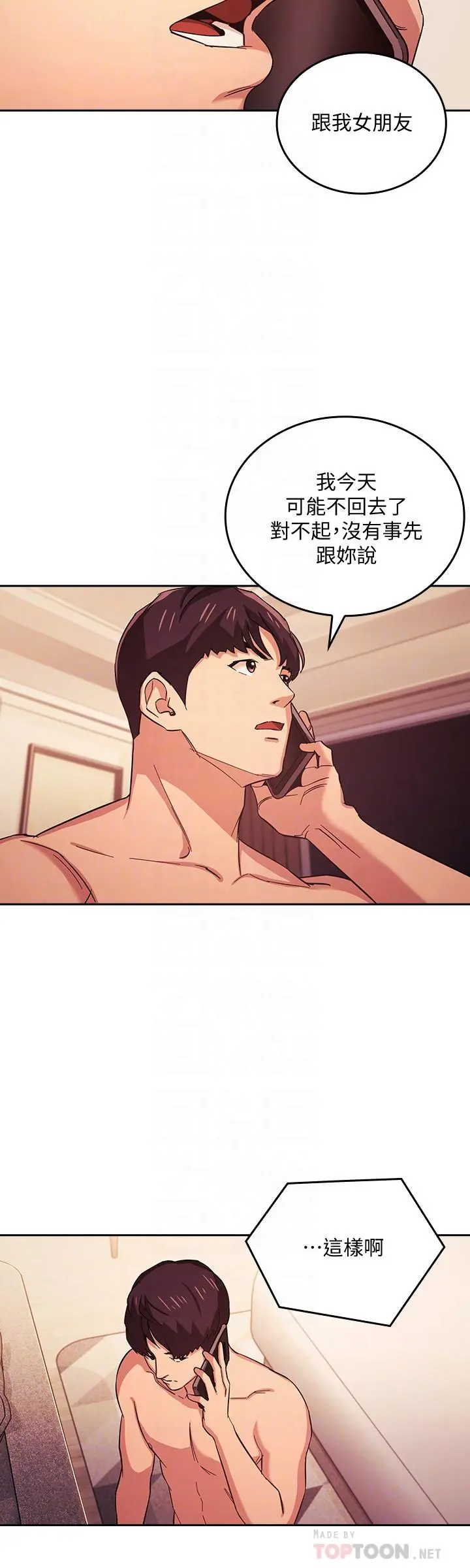 第27話
