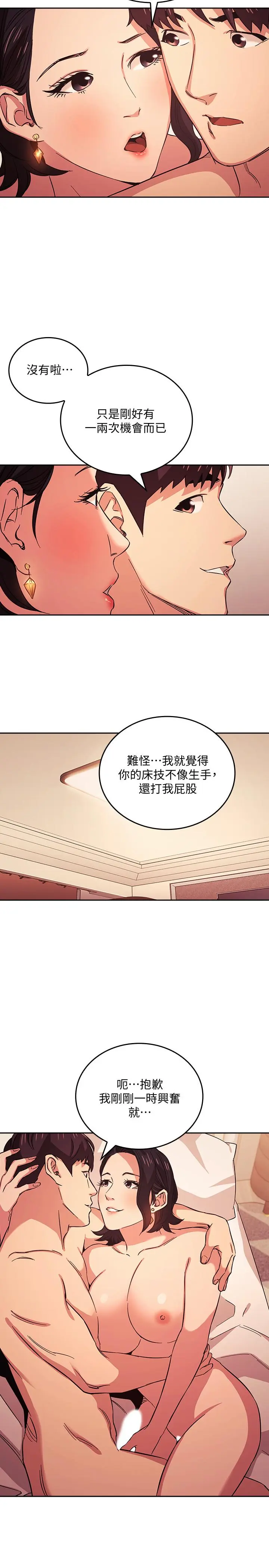 第27話
