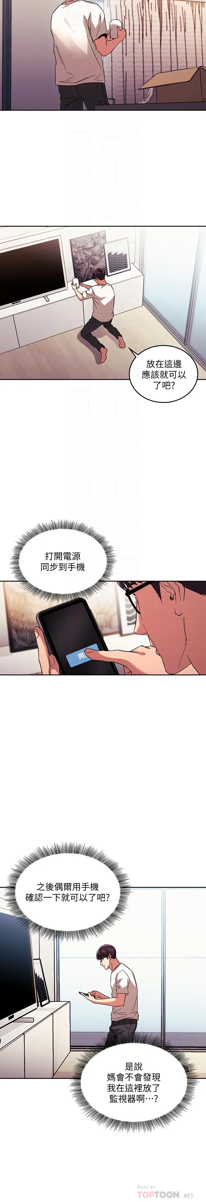第28話