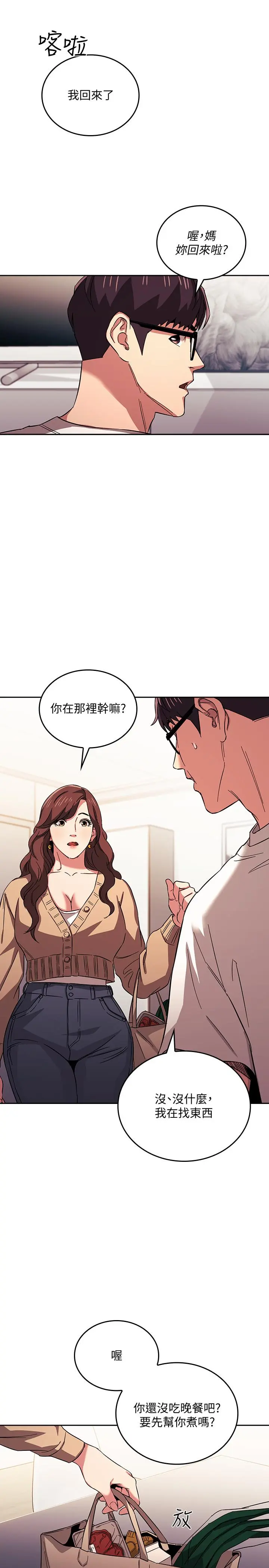 第28話