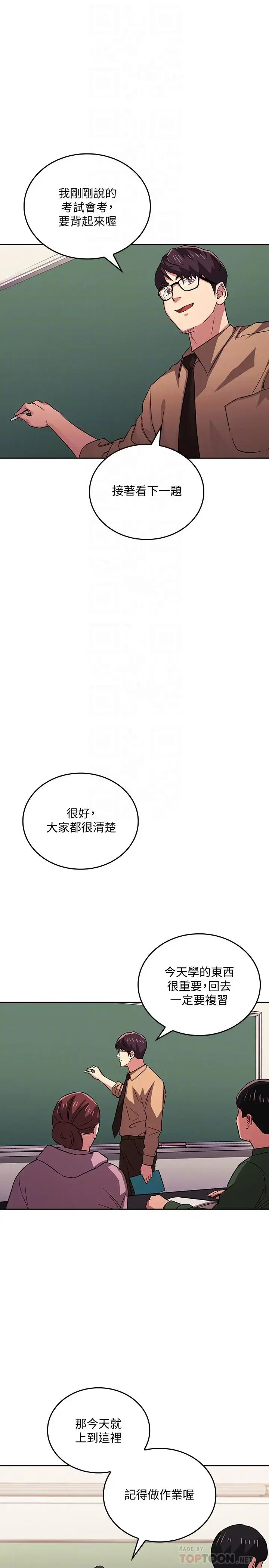 第28話