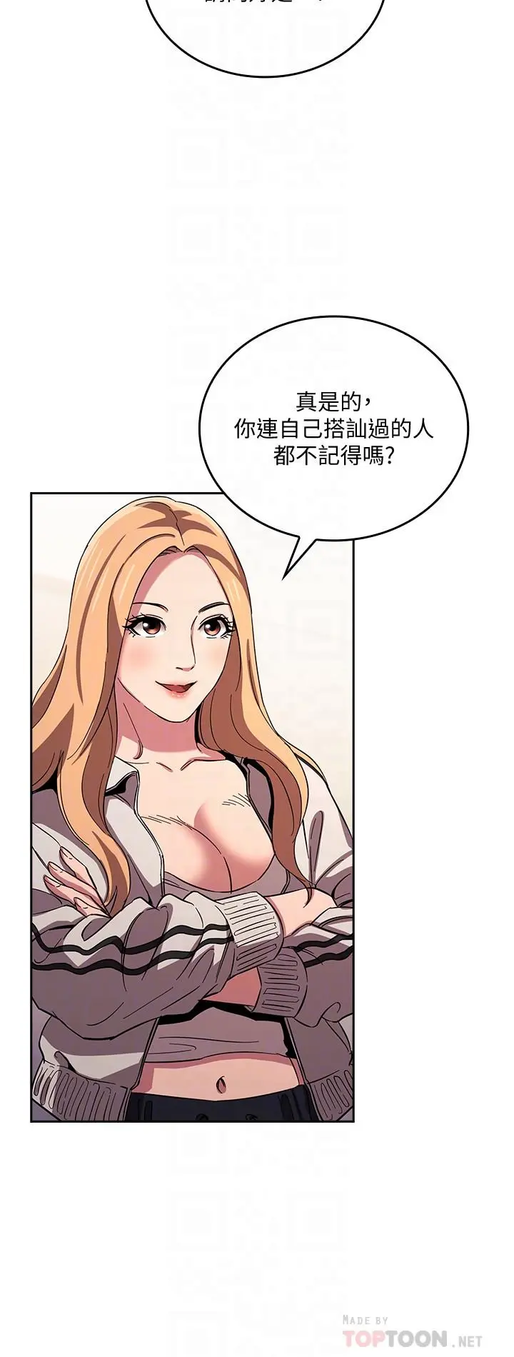 第28話