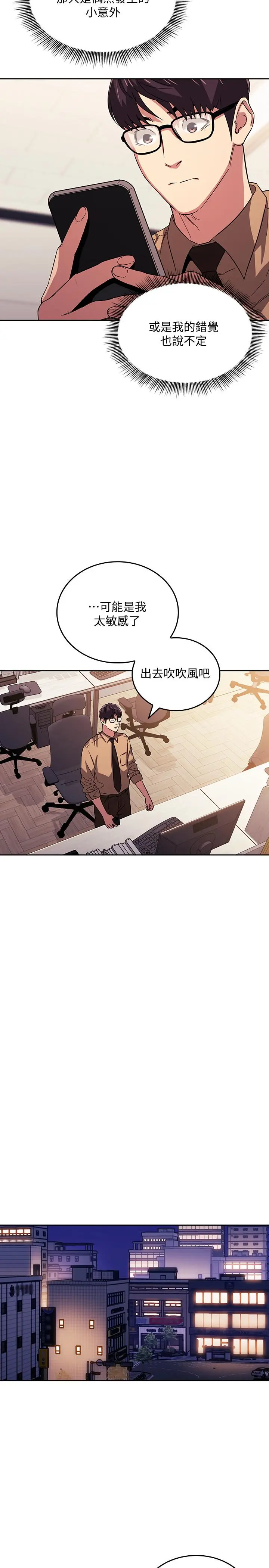 第28話