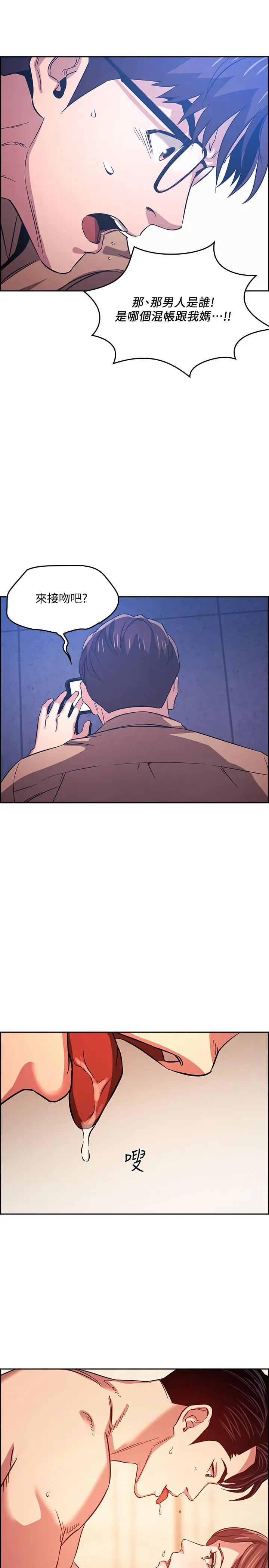 第28話