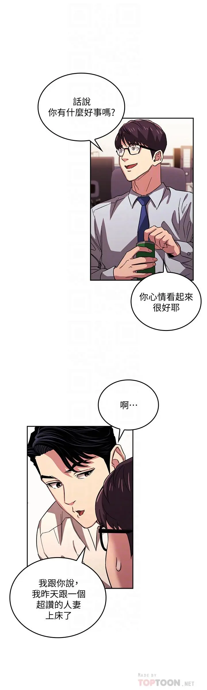 第28話