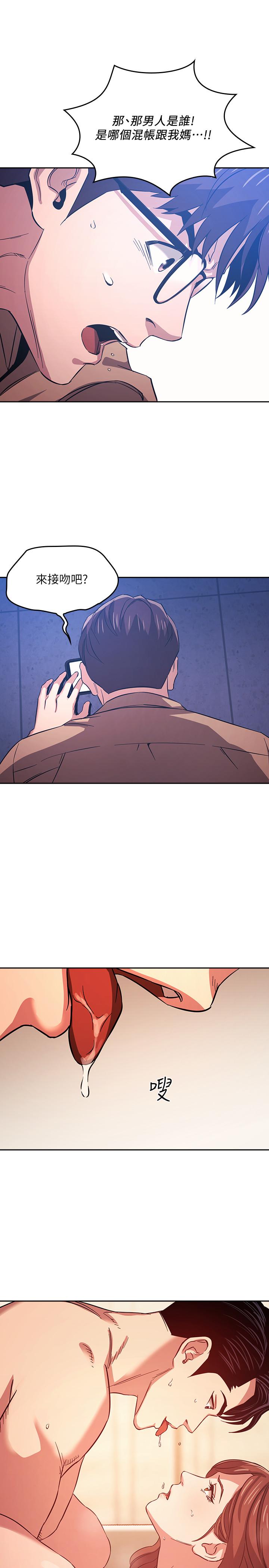 第29話