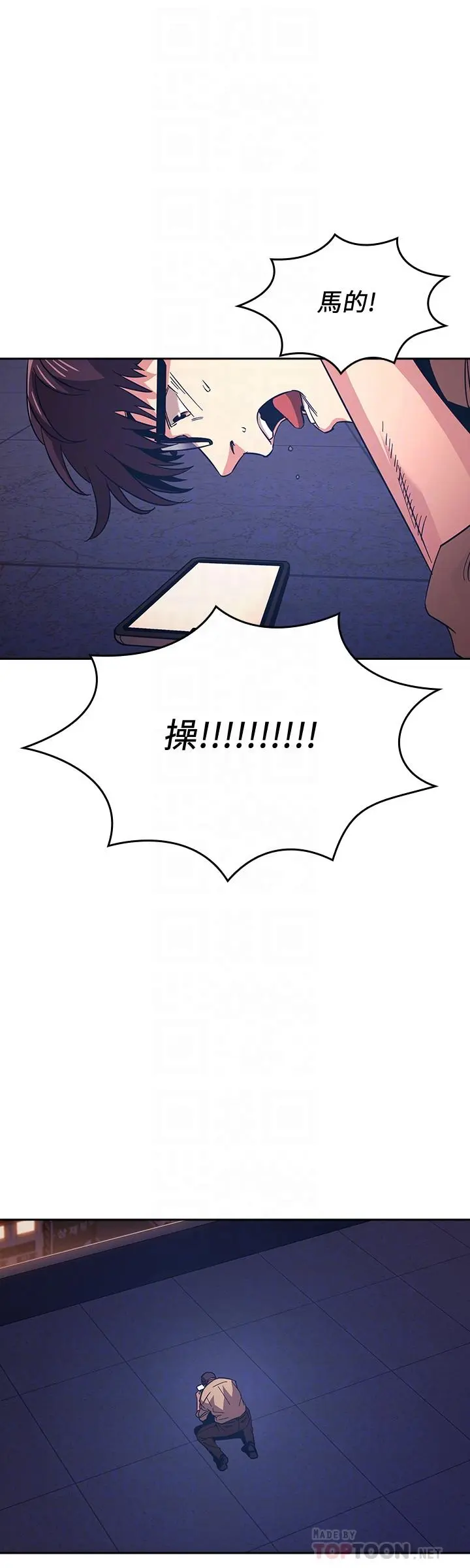 第29話