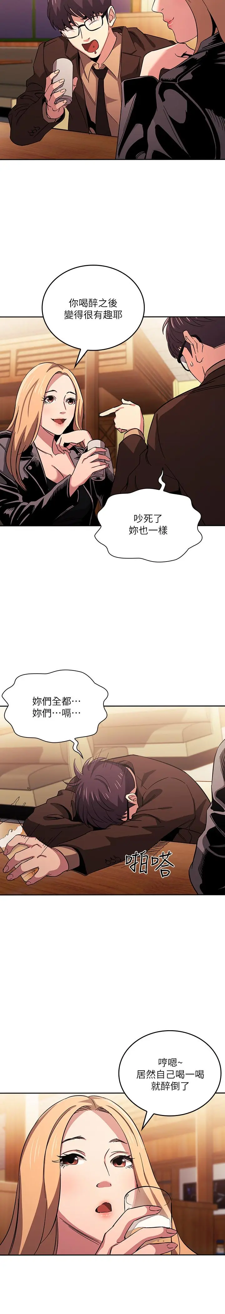 第29話