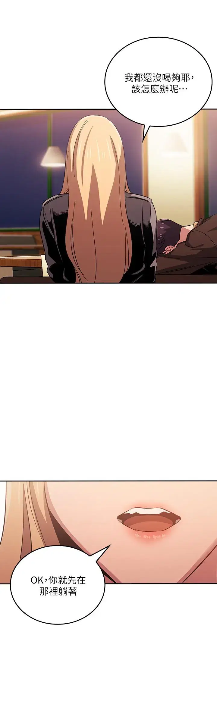第29話
