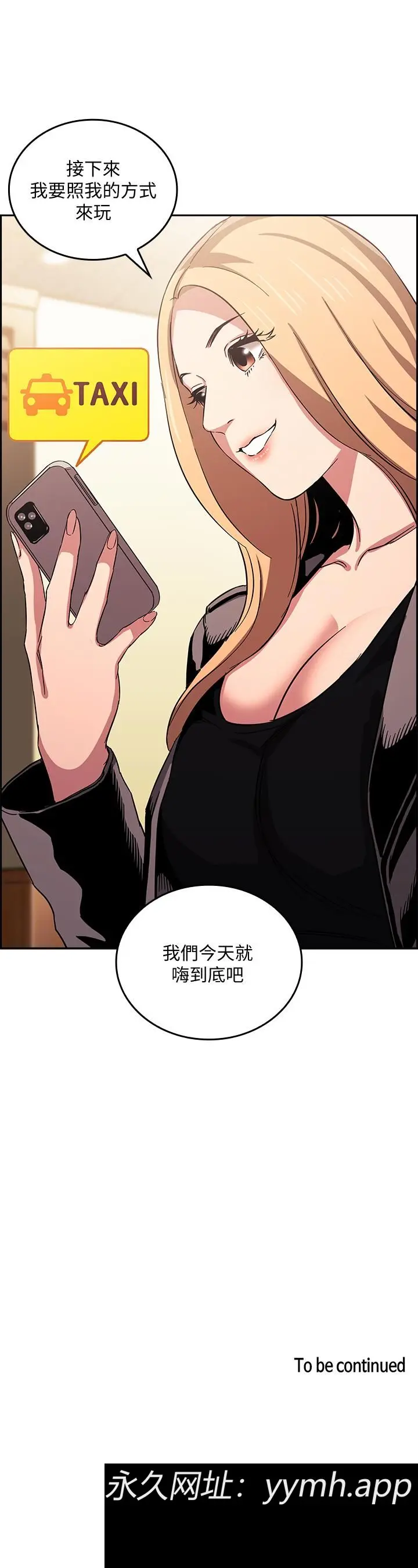第29話