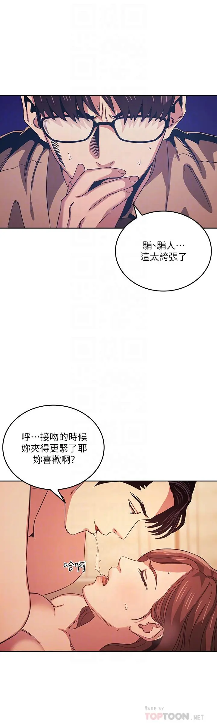 第29話