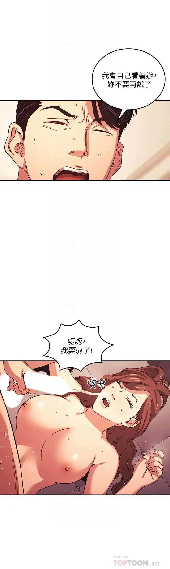 第29話