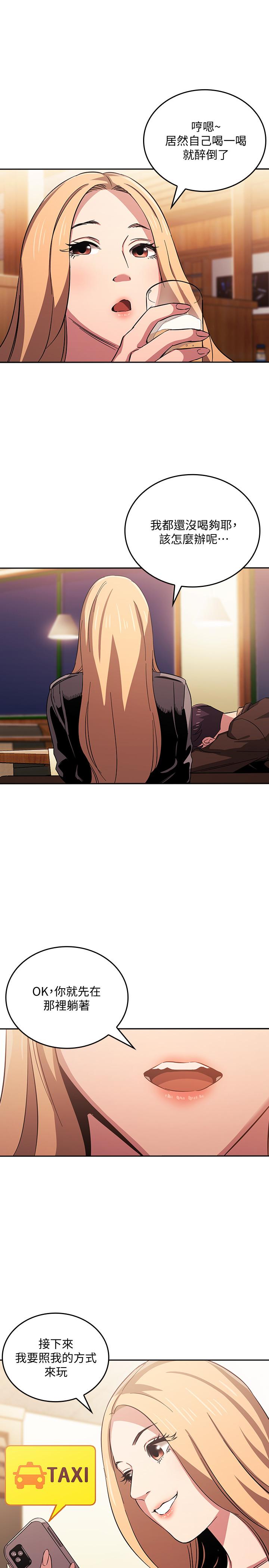 第30話