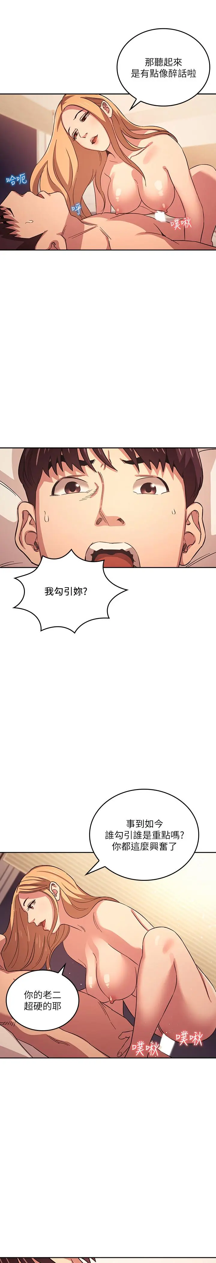 第30話